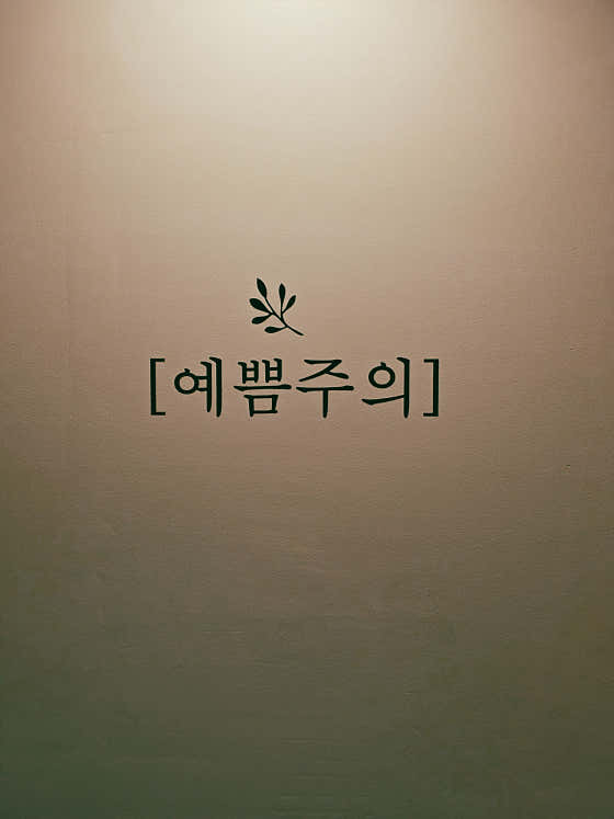 미닛커피 · 네이버 지도·플레이스 4