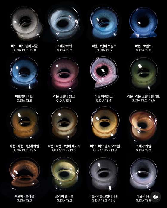 안경집 · 네이버 지도·플레이스 7