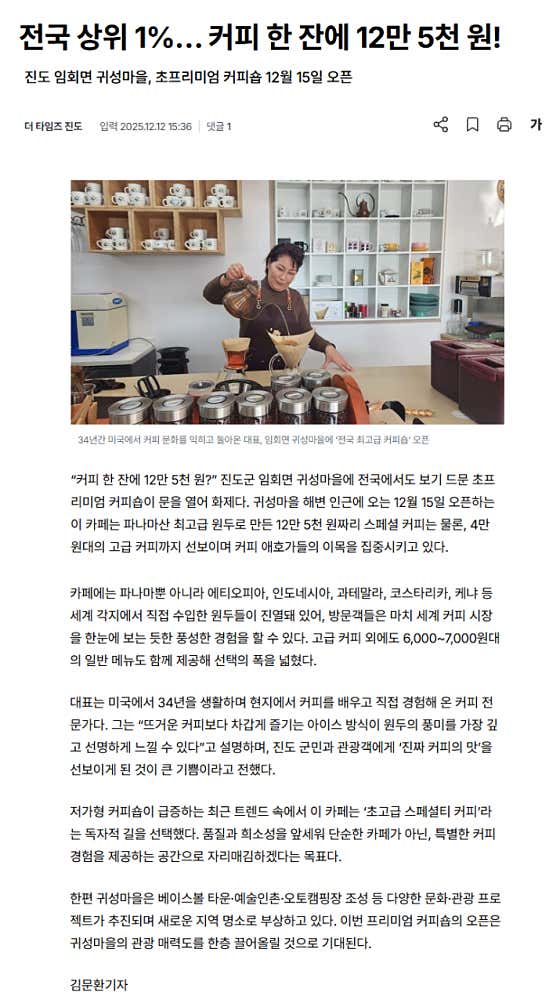 세라스커피 · 네이버 지도·플레이스 10