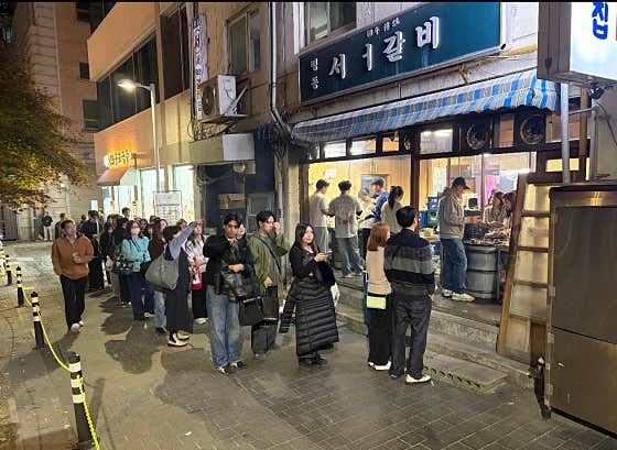 명동서서갈비