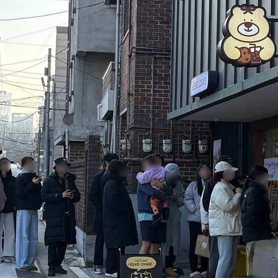 히키쿠키 · 네이버 지도·플레이스 2