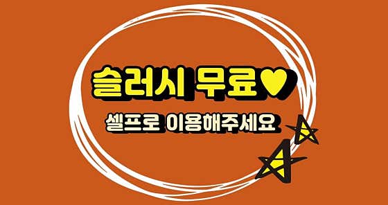 일천소갈비 · 네이버 지도·플레이스 6