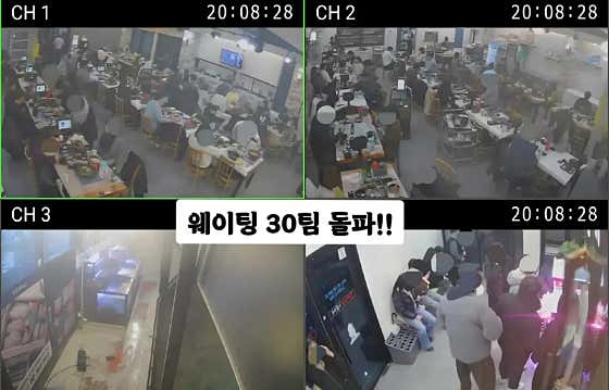 강릉물회 강릉횟집 천둥수산 강문해변점 · 네이버 지도·플레이스 2