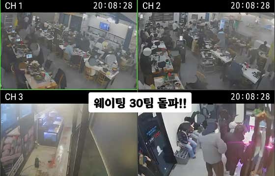 강릉맛집 강릉횟집 천둥회와물회 경포대점 · 네이버 지도·플레이스 2