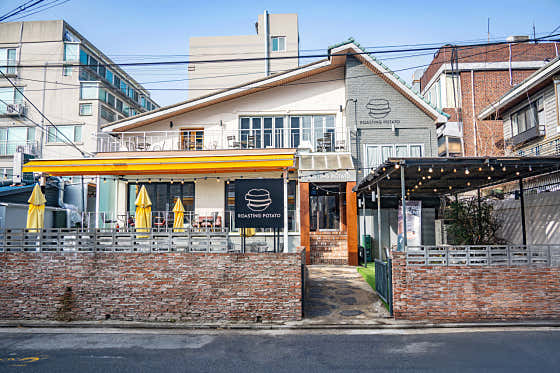 로스팅 포테이토