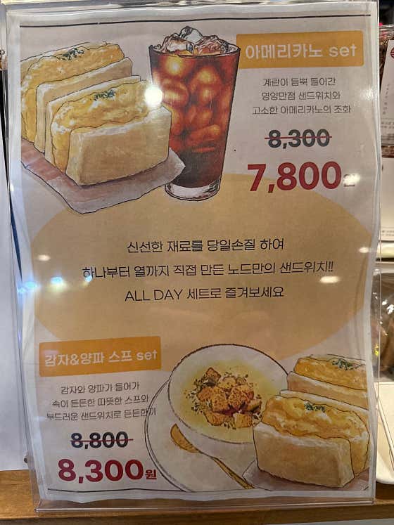 카페노드 · 네이버 지도·플레이스 3
