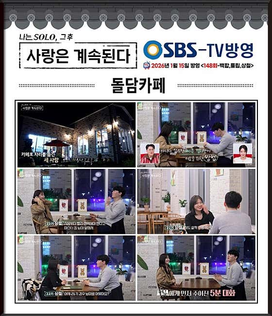 돌담카페 · 네이버 지도·플레이스 2