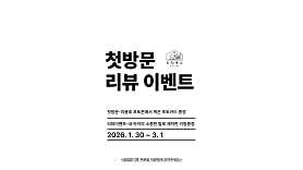 트윈독스 · 네이버 지도·플레이스 5