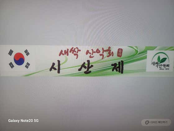 소요산식당 · 네이버 지도·플레이스 2