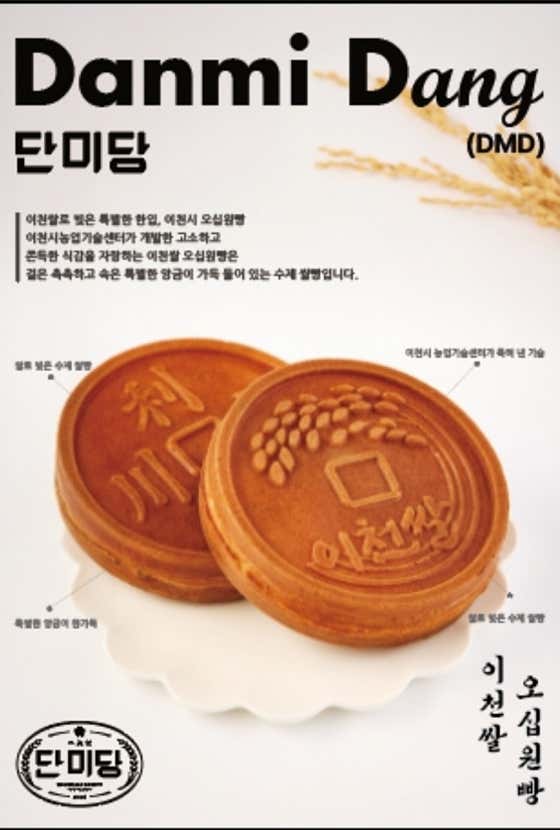 단미당 · 네이버 지도·플레이스 6