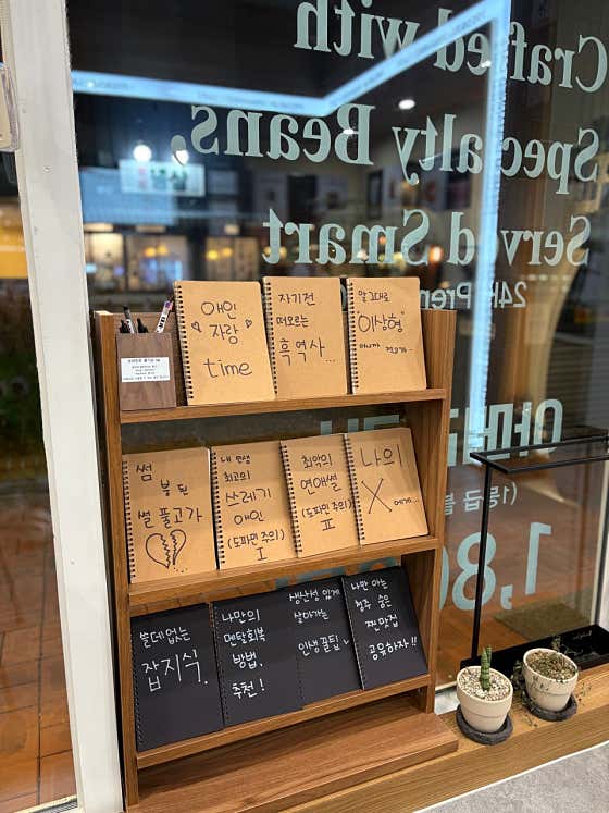 더무인커피 청주점 · 네이버 지도·플레이스 7