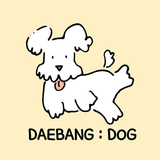 대방독