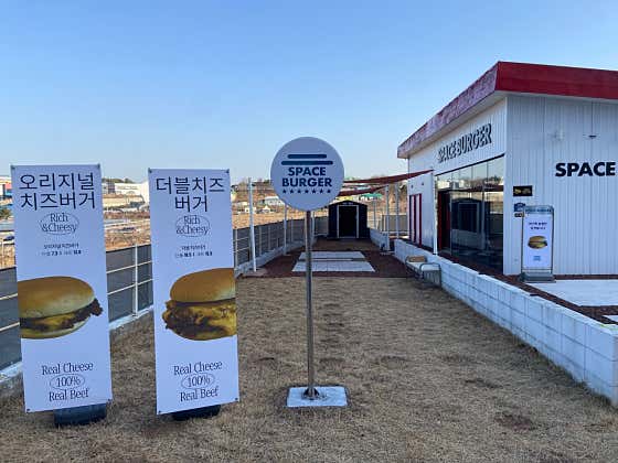 스페이스버거 · 네이버 지도·플레이스 3