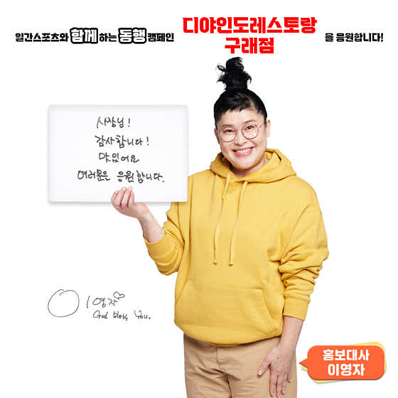 디야인도레스토랑구래점