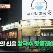 [💯히밥이 인정한 대전 맛집❗️] 메뉴 사진(네이버)