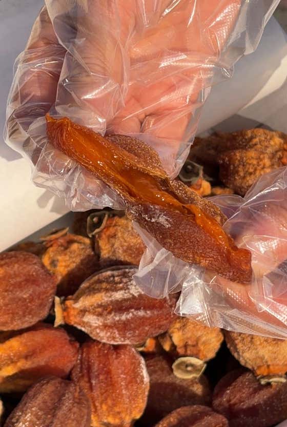 [선물용] 곶감 메뉴 사진(네이버)