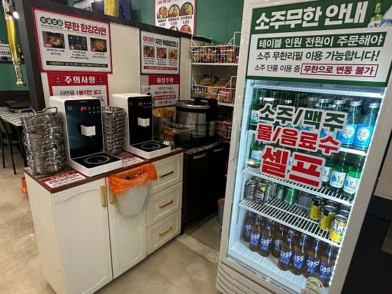 엉터리 무한대패 포항도구점 · 네이버 지도·플레이스 8
