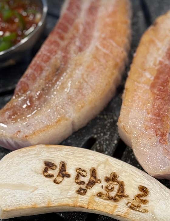 다담화로 숯불갈비 북삼점 · 네이버 지도·플레이스 3