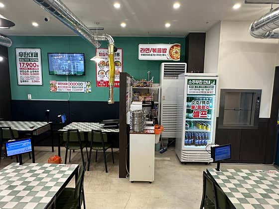 엉터리 무한대패 포항도구점 · 네이버 지도·플레이스 3