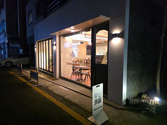 스튜디오커피