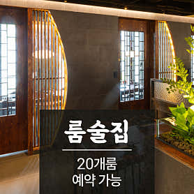 이자카야나무 강남역CGV점 사진 3