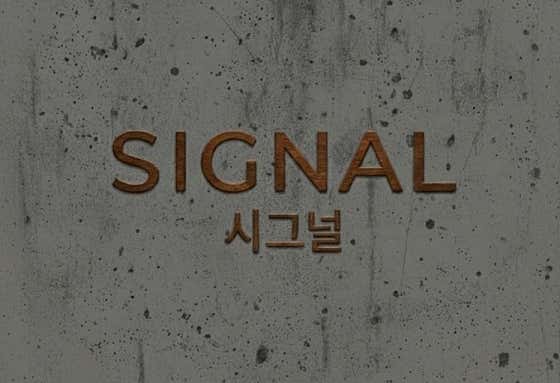 혼술바 시그널 · 네이버 지도·플레이스 3