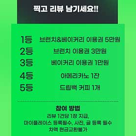 원리73 · 네이버 지도·플레이스 3