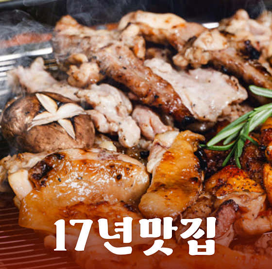 미미참숯닭갈비 청주복대본점
