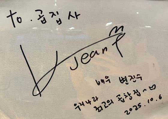 곱집사 둔산직영점 · 네이버 지도·플레이스 10