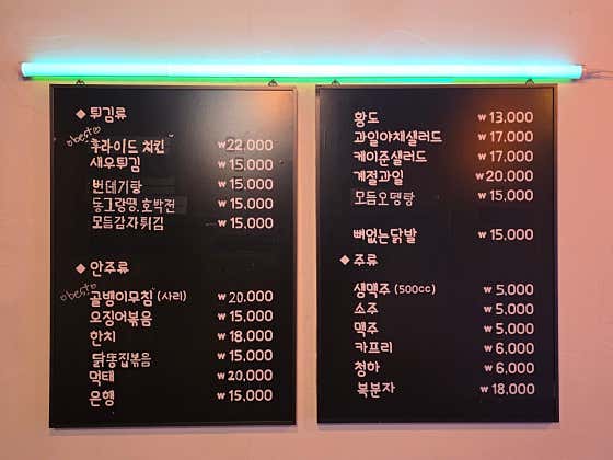 여기대박호프