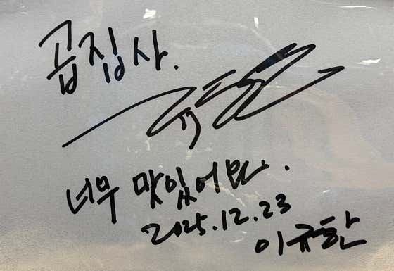 곱집사 둔산직영점 · 네이버 지도·플레이스 8