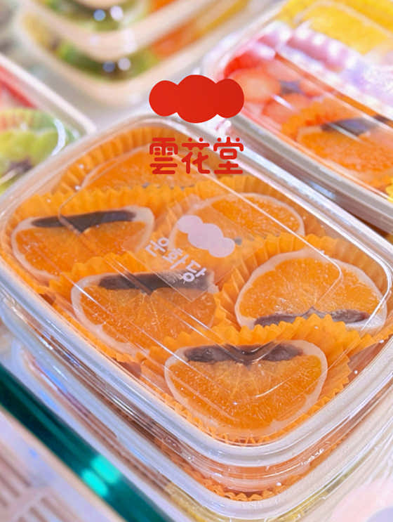 🍊제주堂세트(카라향 시즌) 메뉴 사진(네이버)