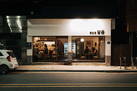 중앙로달곰