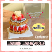 (당일주문가능) 크로베어 케이크 메뉴 사진(네이버)