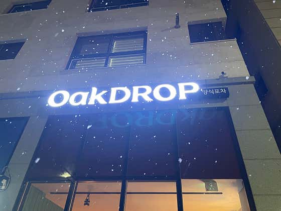 Oakdrop · 네이버 지도·플레이스 7