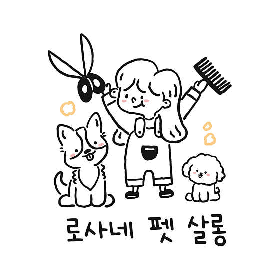 로사네펫살롱