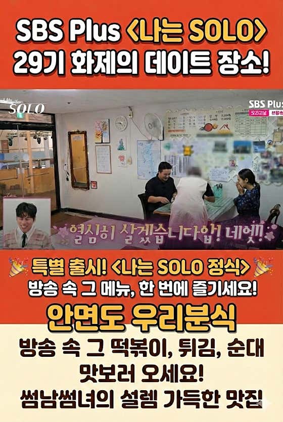 우리분식