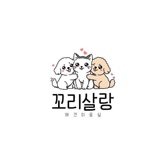 꼬리살랑