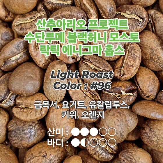 산운 브루잉하우스 · 네이버 지도·플레이스 10