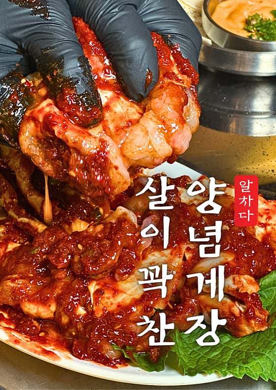 해운대 마당집 · 네이버 지도·플레이스 7