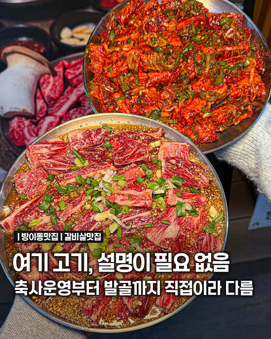명랑축산 · 네이버 지도·플레이스 4