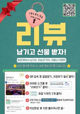 벚꽃38 야장 포차 · 네이버 지도·플레이스 3