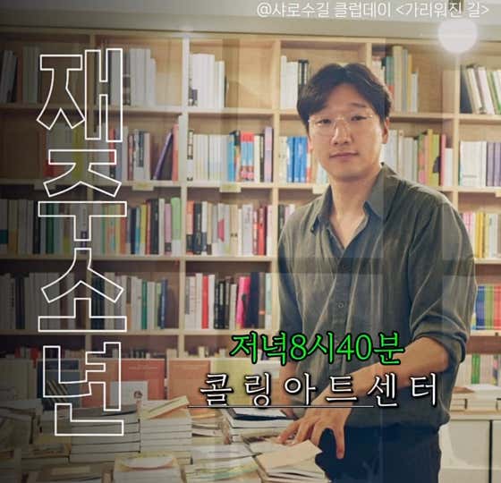 콜링아트센터 · 네이버 지도·플레이스 2