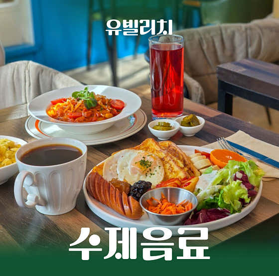 유빌리치 가평본점 · 네이버 지도·플레이스 6