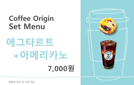 커피오리진 · 네이버 지도·플레이스 9