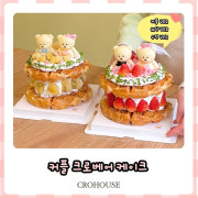 CroBear_Couple 케이크 메뉴 사진(네이버)