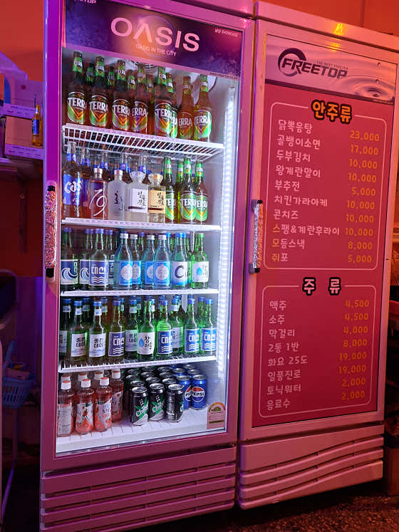 전설의언니떡뽁이포차 · 네이버 지도·플레이스 2