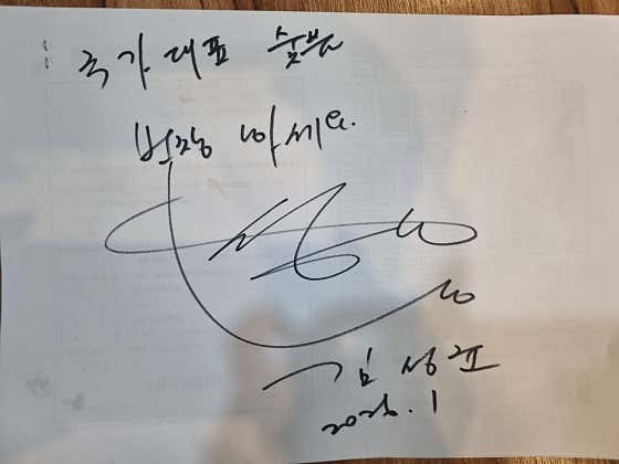 국가대표 숯불 · 네이버 지도·플레이스 8