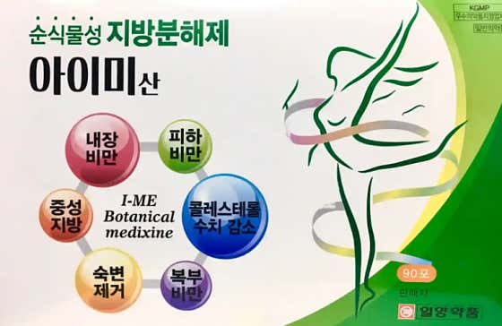 향동달빛약국 · 네이버 지도·플레이스 6