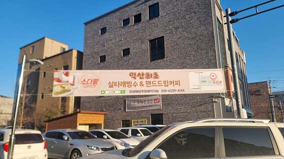소다팥 · 네이버 지도·플레이스 8